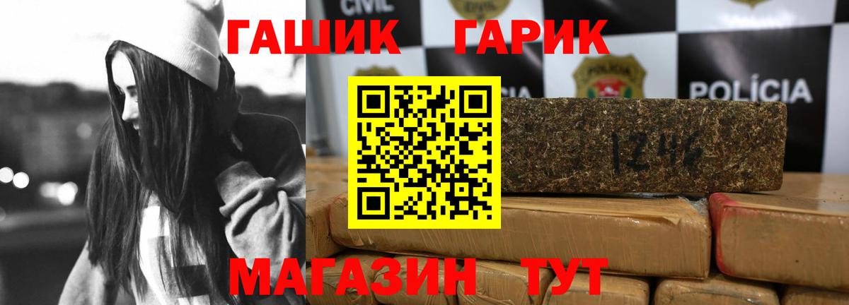 ГАШ Изолятор  Вход с VPN  Астрахань 