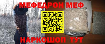 кокаин перу Сланцы