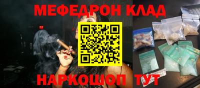 кокаин перу Сланцы