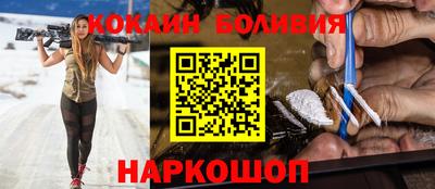 бутират Славгород