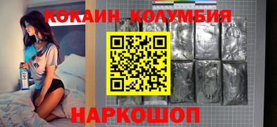 бутират Славгород
