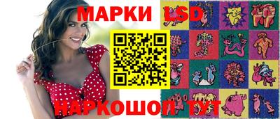 бутират Славгород
