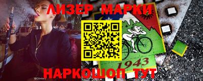 бутират Славгород