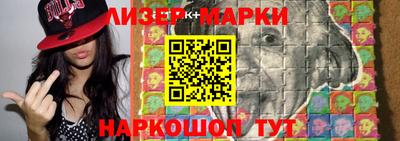 бутират Славгород