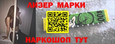 кокаин перу Сланцы