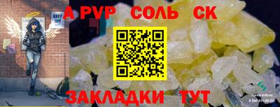 бутират Славгород
