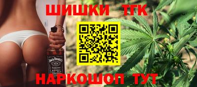 бутират Славгород