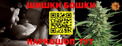 кокаин перу Сланцы