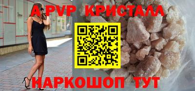 кокаин перу Сланцы