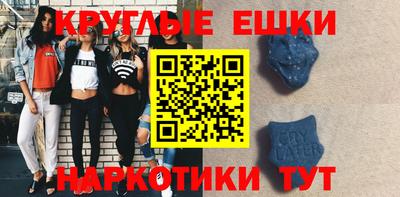 бутират Славгород