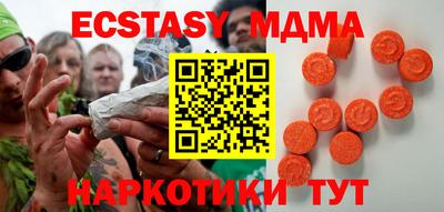 кокаин перу Сланцы