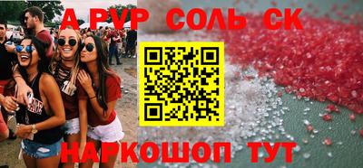 кокаин перу Сланцы