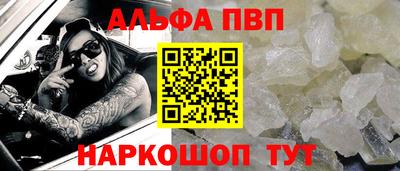 кокаин перу Сланцы