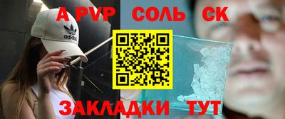 кокаин перу Сланцы