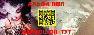 кокаин перу Сланцы