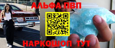 бутират Славгород