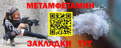 кокаин перу Сланцы
