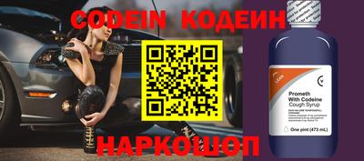 бутират Славгород