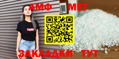 бутират Славгород