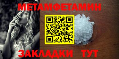 бутират Славгород