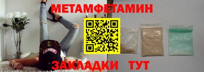 кокаин перу Сланцы