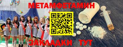сатива Славянск-на-Кубани