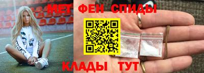 сатива Славянск-на-Кубани