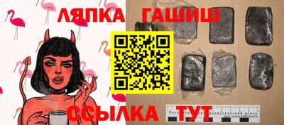 сатива Славянск-на-Кубани