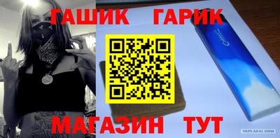 сатива Славянск-на-Кубани