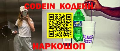 сатива Славянск-на-Кубани