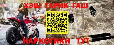 кокаин перу Сланцы