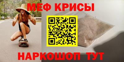 кокаин перу Сланцы
