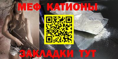 кокаин перу Сланцы