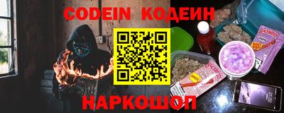 бутират Славгород