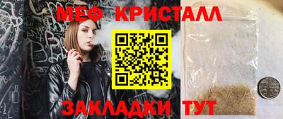 бутират Славгород