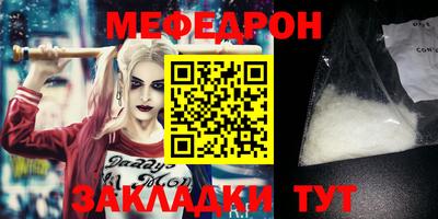 кокаин перу Сланцы