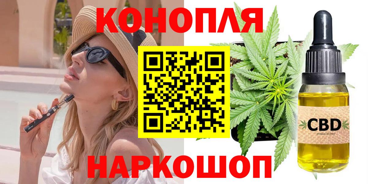 Марихуана гибрид  Бошки марихуана Bruce Banner  Астрахань  Вход с VPN  Шишки марихуана Ganja 